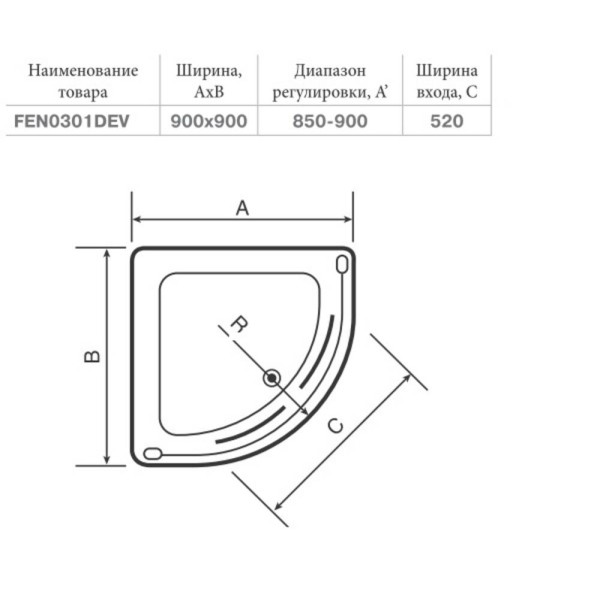 Душевая кабина Devit Nymfa FEN0301DEV 90х90 см с поддоном 1/4 круга