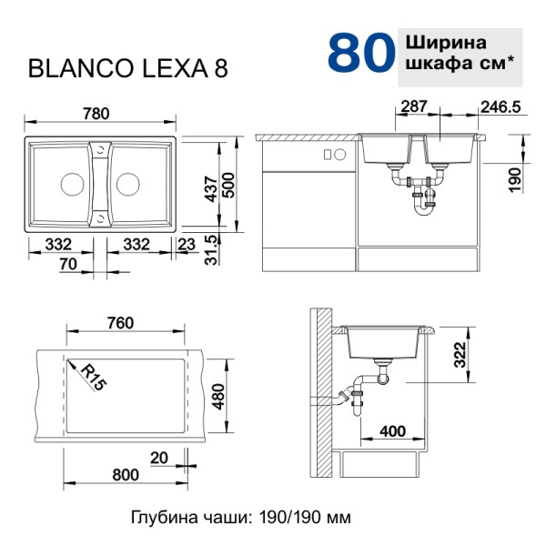 Мойка для кухни Blanco Lexa 8 антрацит 524960