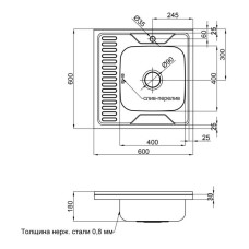 Кухонная мойка Lidz 6060-R Decor 0,8 мм (LIDZ6060RDEC08)
