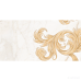 Плитка GOLDEN TILE Saint Laurent 9A0321 8×600×300 под мрамор