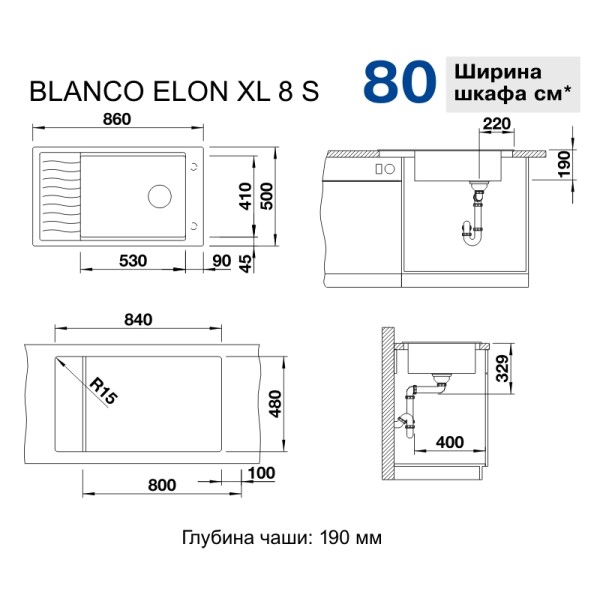 Мойка для кухни Blanco Elon XL 8 S алюметаллик 524862