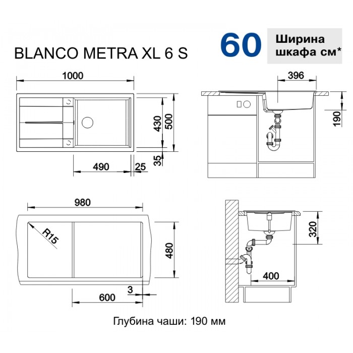 Мойка для кухни Blanco Metra XL 6 S серый бежевый 517360