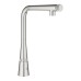 Grohe Zedra SmartControl Смеситель для мойки (31593DC2)