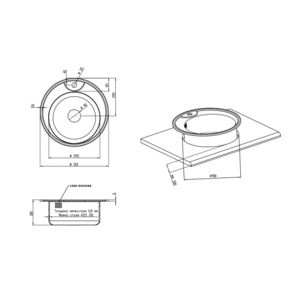 Кухонная мойка Imperial 510-D Satin (IMP510DSAT)