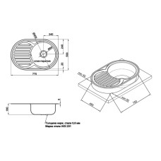 Кухонная мойка Imperial 7750 Satin (IMP7750SAT)