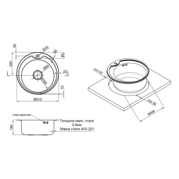 Кухонная мойка Lidz 510-D Decor 0,8 мм (LIDZ510DDEC)