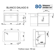 Мойка для кухни Blanco Dalago 8 с клапаном-автоматом алюметаллик  516630