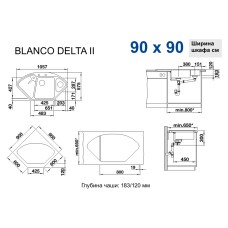 Мойка для кухни Blanco Delta II жемчужный 523659