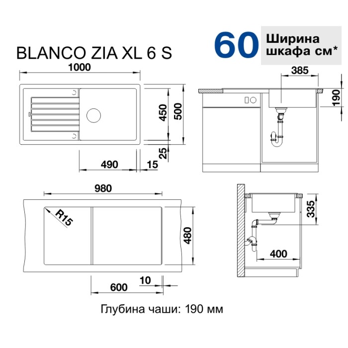 Мойка для кухни Blanco Zia XL 6 S серый бежевый 517576 Мойка для кухни Blanco Zia XL 6 S серый бежевый 517576