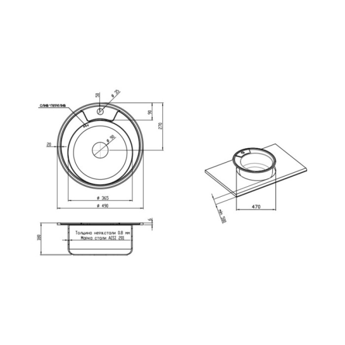 Кухонная мойка Imperial 490-A MicroDecor (IMP49008MICDEC) Кухонная мойка Imperial 490-A MicroDecor (IMP49008MICDEC)