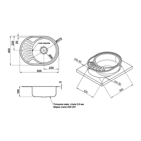 Кухонная мойка Imperial 5745 Polish (IMP574506POL160)