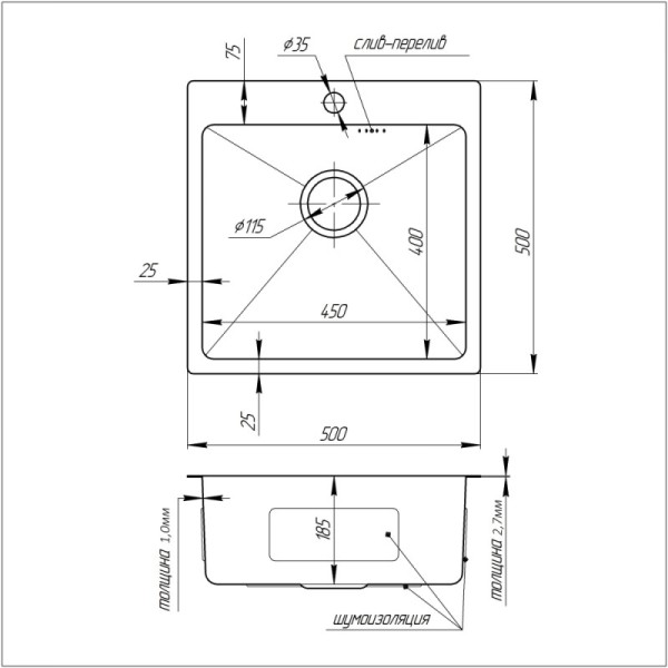 Кухонная мойка Imperial Handmade D5050BL 2.7/1.0 мм (IMPD5050BLPVDH10)