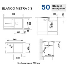 Мойка для кухни Blanco Metra 5 S кофе 515041
