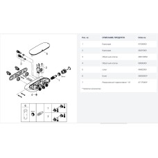 Термостат для душа GROHE Grohtherm SmartControl 3 выхода (34713000)