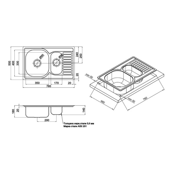 Кухонная мойка Imperial 7850 Satin (IMP7850SATD)
