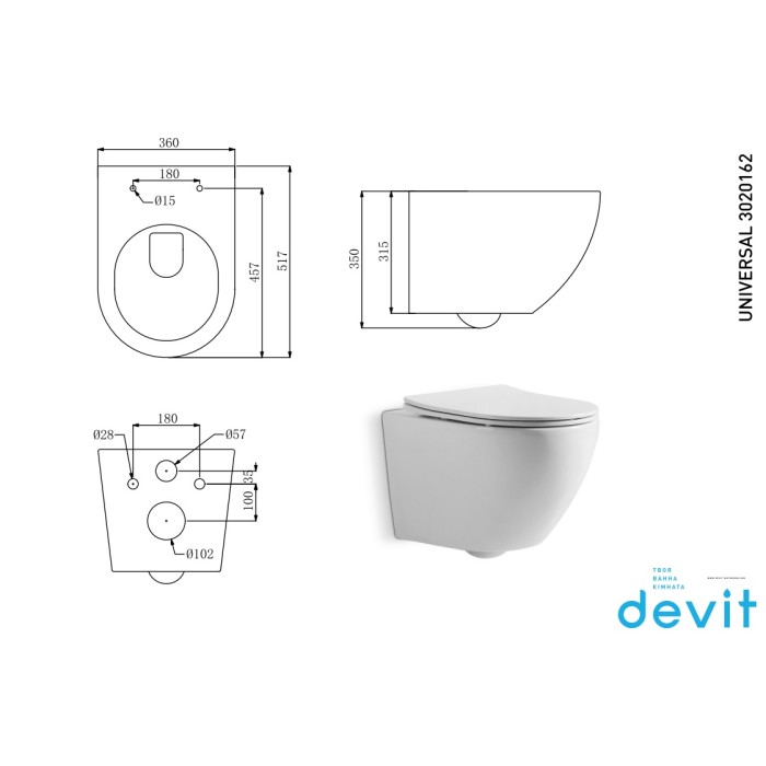 Унитаз подвесной безободковый quick-fix, soft-close DEVIT 3020162 UNIVERSAL