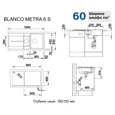Мойка для кухни Blanco Metra 6 S алюметаллик 513045
