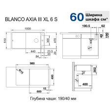 Мойка для кухни Blanco Axia III XL 6 S с доской из стекла алюметаллик 523512