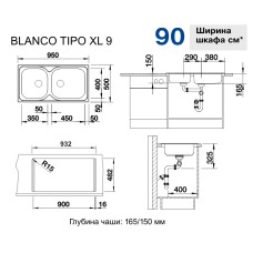 Мойка для кухни Blanco Tipo XL 9  511926