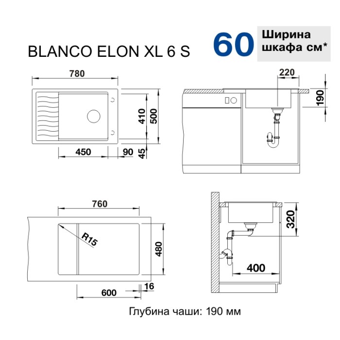 Мойка для кухни Blanco Elon XL 6 S жасмин 524839