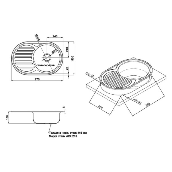 Кухонная мойка Imperial 7750 Micro Decor (IMP775006DEC)