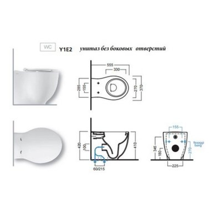Пристенный унитаз Hatria Le Fiabe (Y1E201) Пристенный унитаз Hatria Le Fiabe (Y1E201)