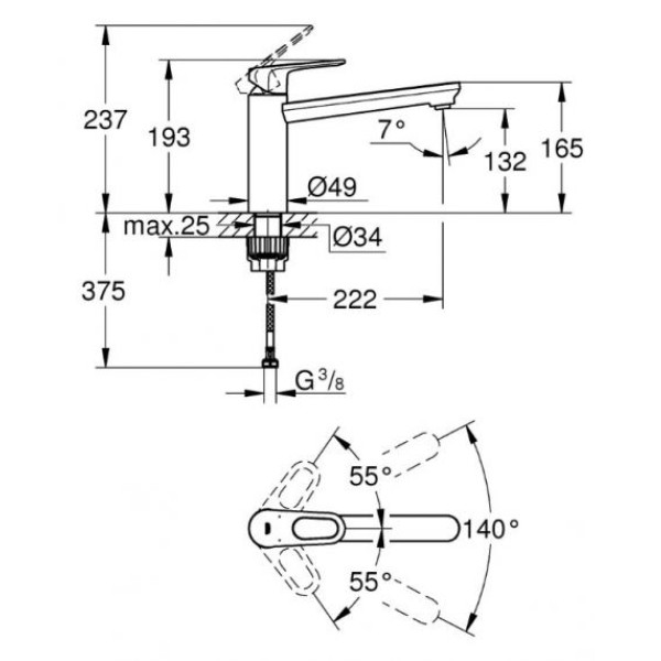 Grohe BauFlow Смеситель для кухни (31688000)