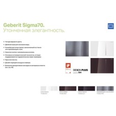Клавиша смыва Geberit Sigma70, стекло черное 115.620.SJ.1