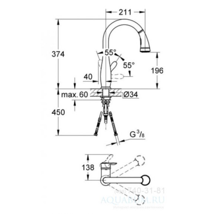 Grohe Parkfield Смеситель для кухни (30215000)