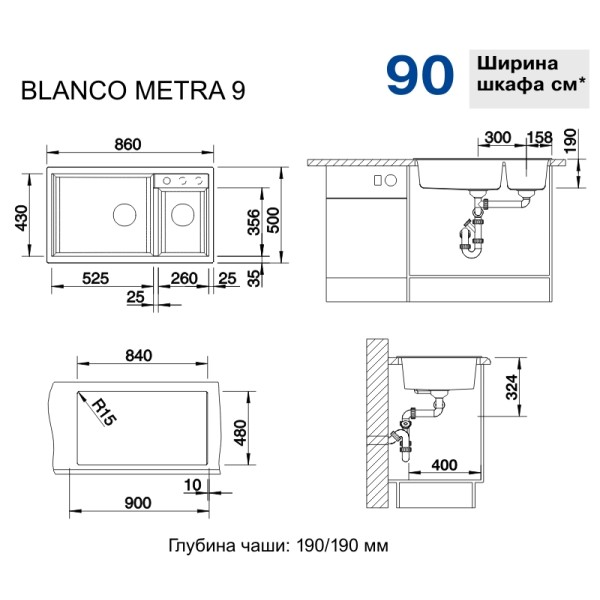 Мойка для кухни Blanco Metra 9 серый бежевый 517364