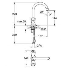 Grohe Costa S Смеситель для раковины на одно отверстие с цепочкой (21338001)