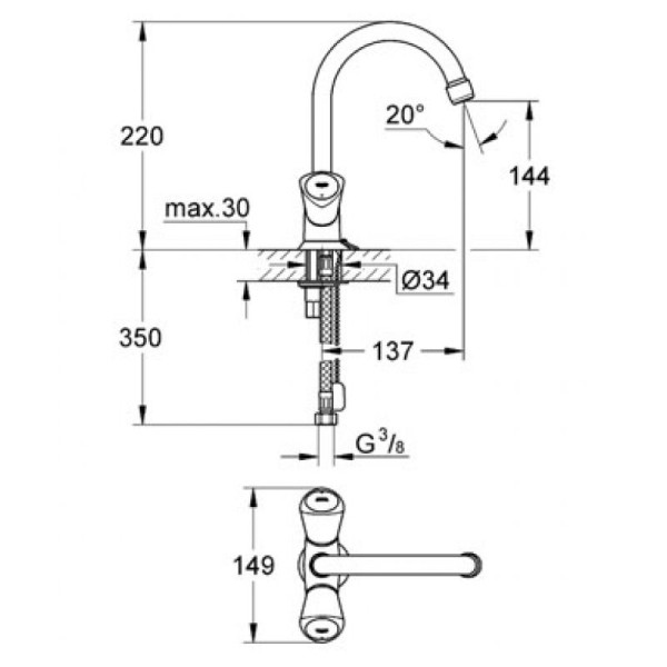 Grohe Costa S Смеситель для раковины на одно отверстие с цепочкой (21338001)