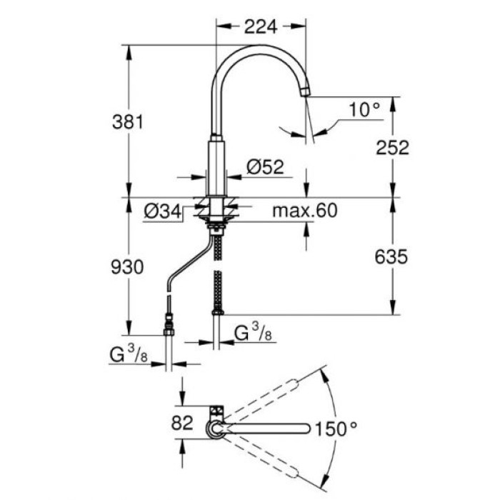 Grohe Mono Смеситель кухонный для подачи фильтрованной воды (31724000)