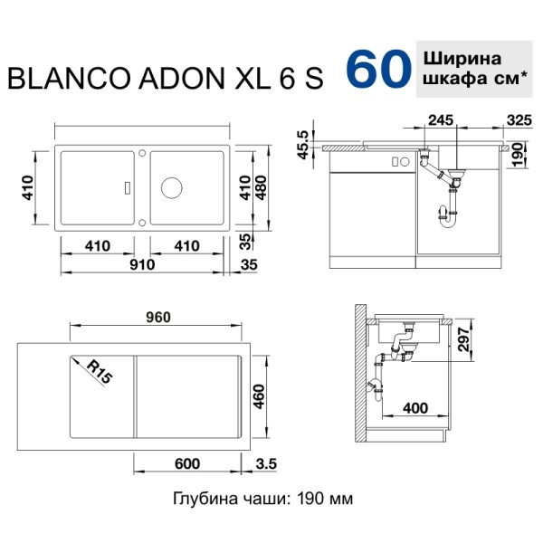 Мойка для кухни Blanco Adon XL 6 S алюметаллик 525349
