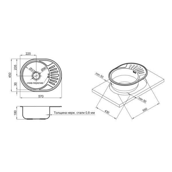 Кухонная мойка Imperial 5745 Micro Decor (IMP574508MICDEC)