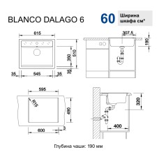 Мойка для кухни Blanco Dalago 6 с клапаном-автоматом темная скала 518850