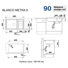 Мойка для кухни Blanco Metra 9 темная скала 518886