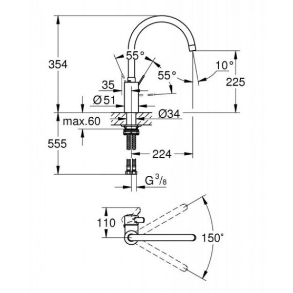 Grohe Eurosmart Cosmopolitan Смеситель для кухни (32843002)