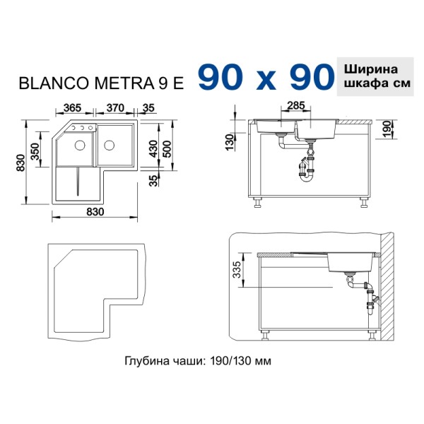 Мойка для кухни Blanco Metra 9 E алюметаллик 515567