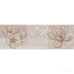 Плитка Cersanit Marble Room INSERTO FLOWER 9×600×200 под мрамор