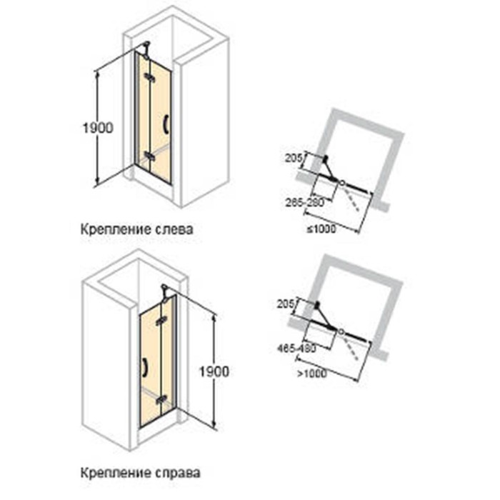 Душевые двери Huppe Aura (2уп) 900x1900 401101.087.321