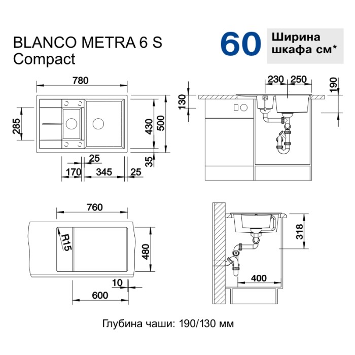 Мойка для кухни Blanco Metra 6 S Compact антрацит 513473