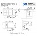 Мойка для кухни Blanco Metra 6 S Compact серый бежевый 517353