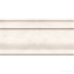 Плитка Pamesa Royals ALZATA ROYAL BLANCO 8×300×150