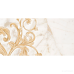Плитка GOLDEN TILE Saint Laurent 9A0331 8×600×300 под мрамор