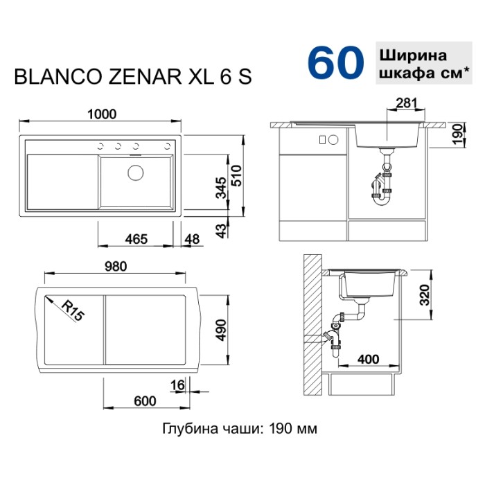 Мойка для кухни Blanco Zenar XL 6 S чаша справа черный  526060