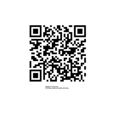 Керамограніт Baldocer Eternal Dark Natural 120x260 см