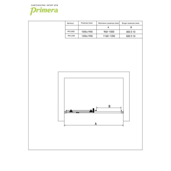 Душові двері Primera Prime PRI1000 100х190 см розсувні