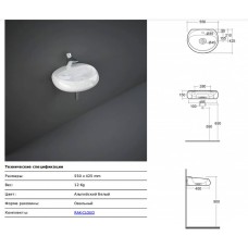 Раковина RAK Ceramics Cloud CLOWB5501AWHA 55 см
