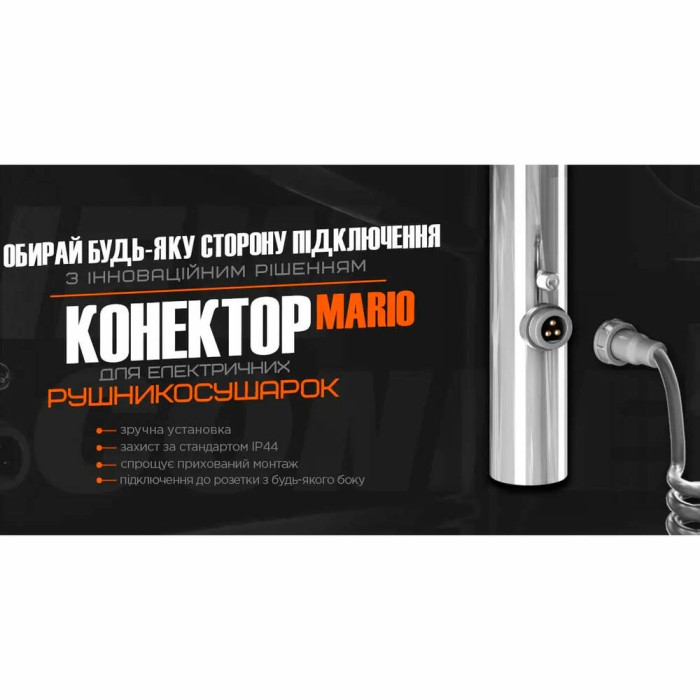 Рушникосушарка електрична Маріо Токіо-I 800x500/80 TR К з таймером і регулятором температури,чорний матовий